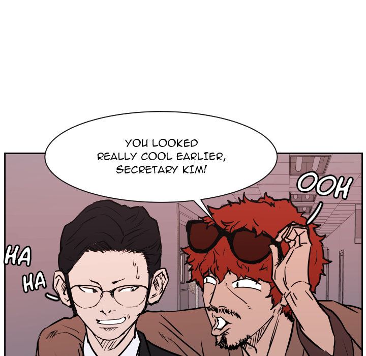 Read Tweener chapter 70 image 11 on Lezhin