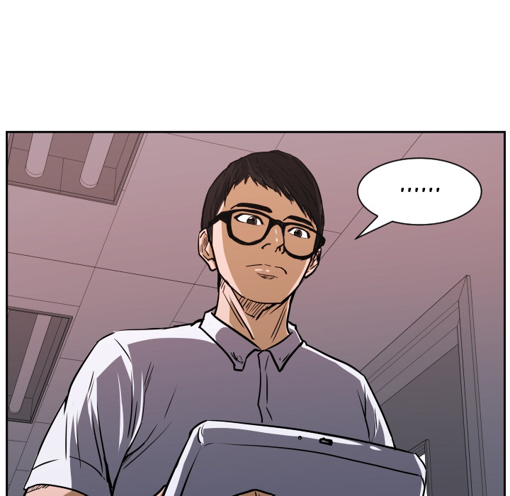 Read Tweener chapter 70 image 15 on Lezhin
