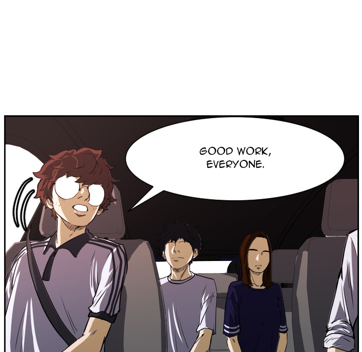 Read Tweener chapter 70 image 19 on Lezhin