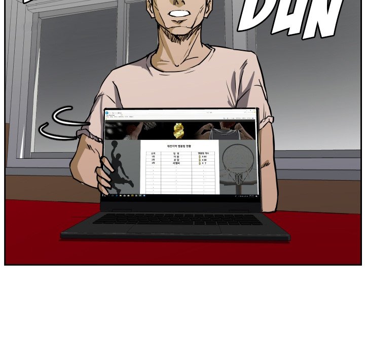 Read Tweener chapter 72 image 77 on Lezhin