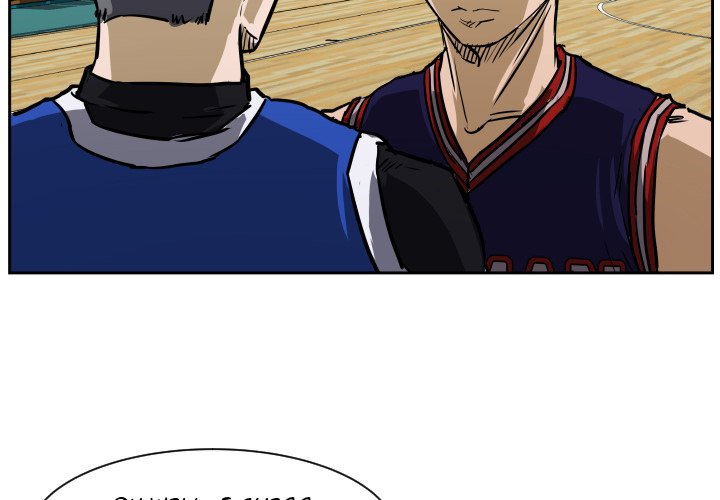 Read Tweener chapter 74 image 3 on Lezhin