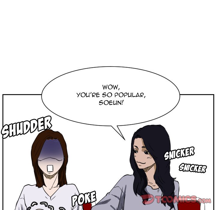 Read Tweener chapter 74 image 9 on Lezhin
