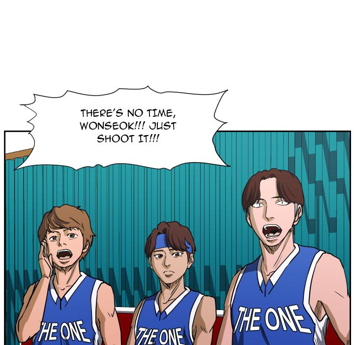 Read Tweener chapter 76 image 44 on Lezhin