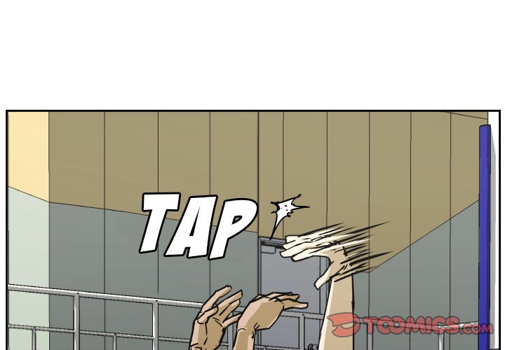 Read Tweener chapter 82 image 2 on Lezhin