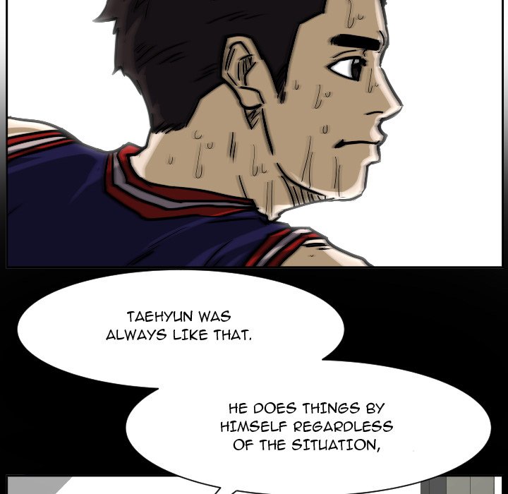 Read Tweener chapter 82 image 73 on Lezhin