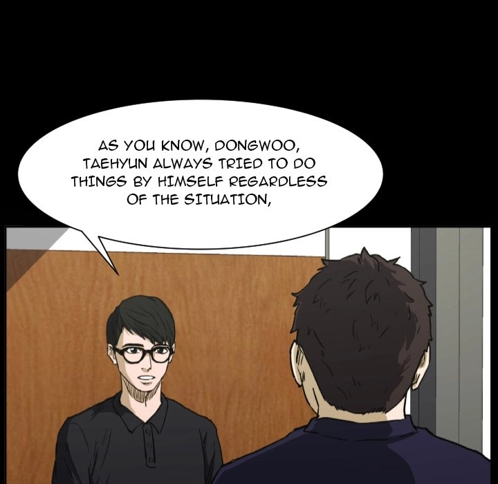 Read Tweener chapter 83 image 104 on Lezhin