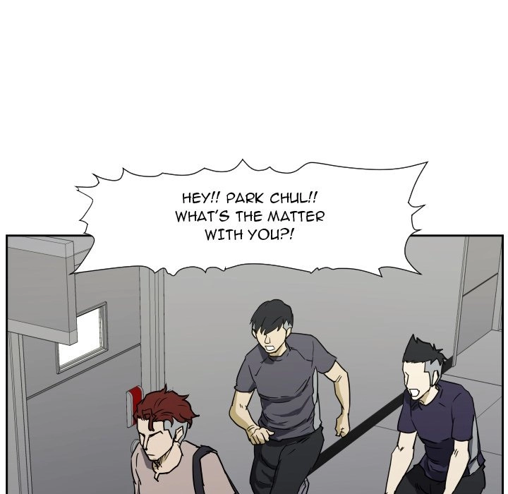 Read Tweener chapter 84 image 74 on Lezhin