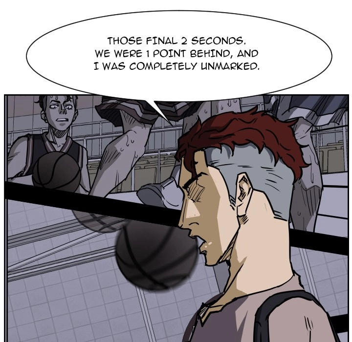 Read Tweener chapter 84 image 77 on Lezhin