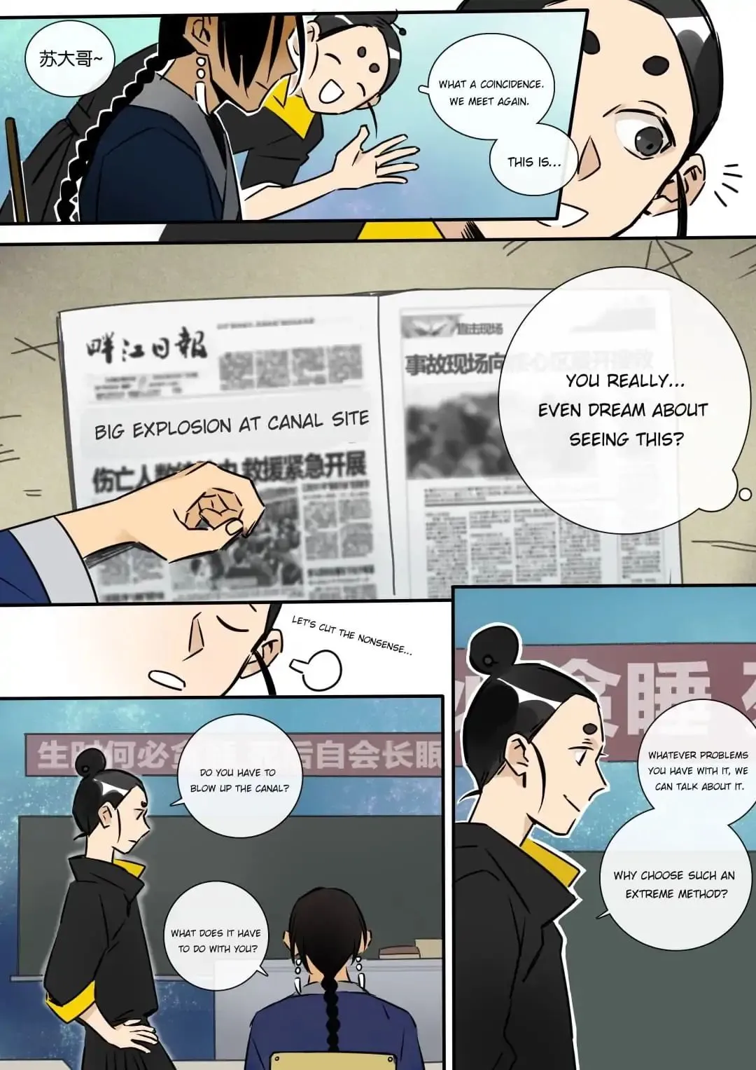 Twelve Month Deities Chapter 15 page 7 - 