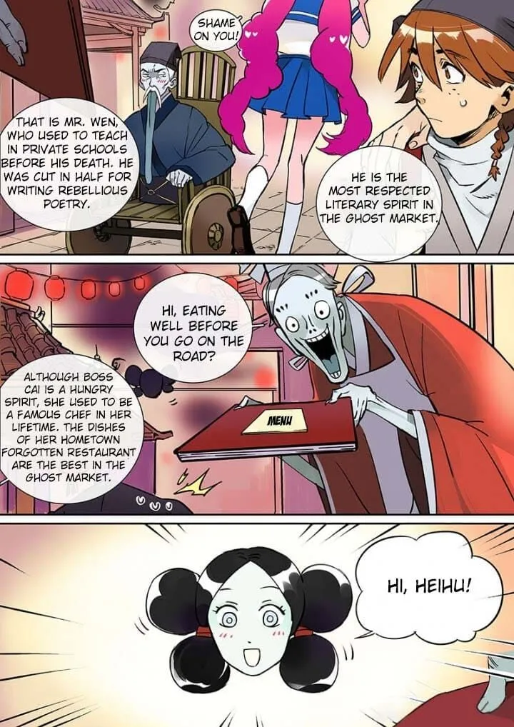 Twelve Month Deities Chapter 36 page 2 - 