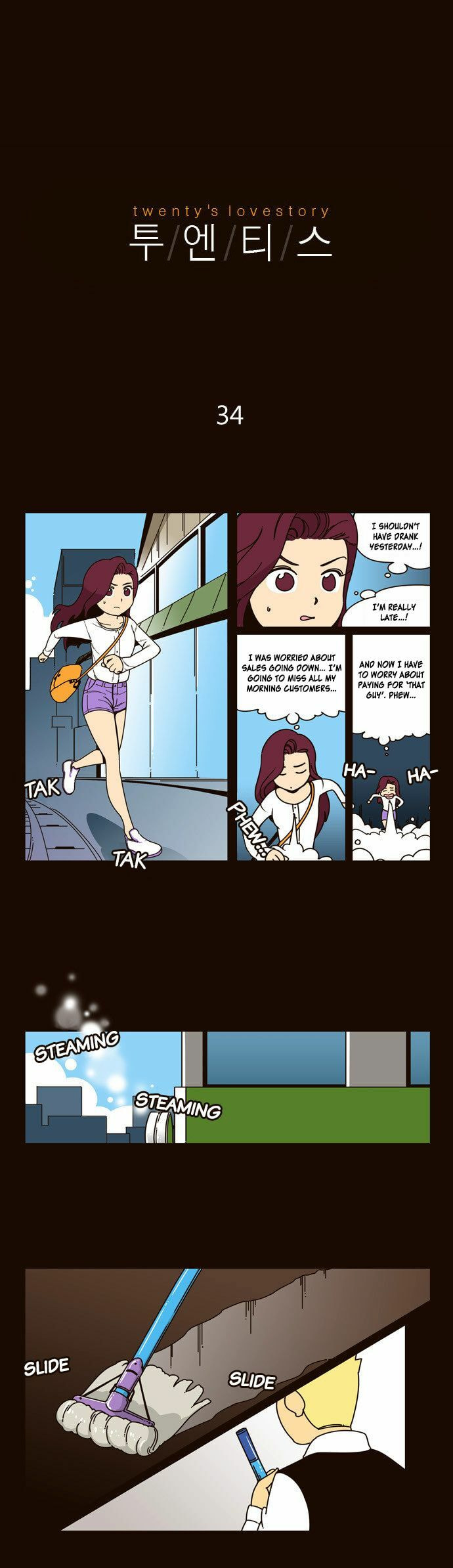 Twenty's Love Story Chapter 34 page 2 - 