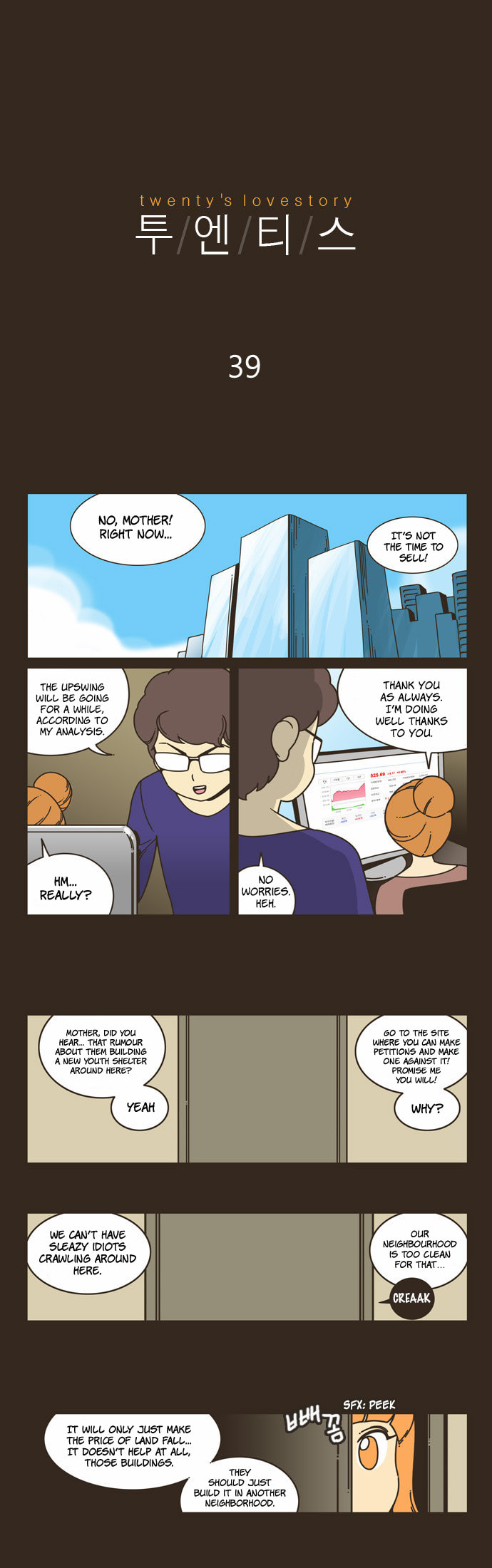 Twenty's Love Story Chapter 39 page 2 - 