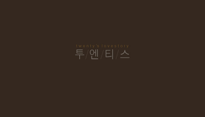 Twenty's Love Story Chapter 39 page 14 - 