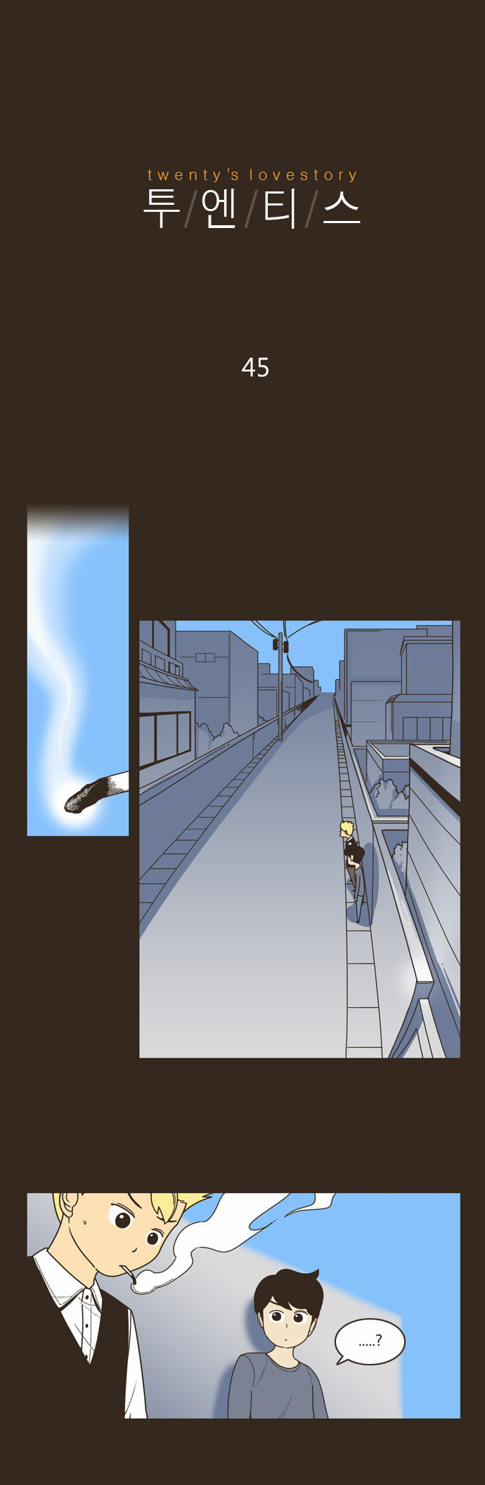 Twenty's Love Story Chapter 45 page 2 - 