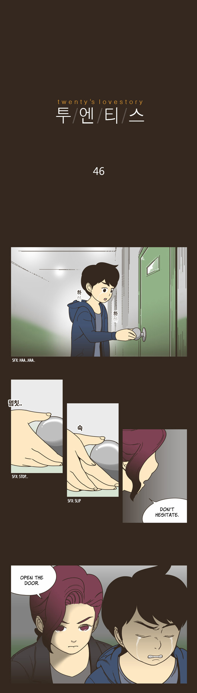 Twenty's Love Story Chapter 46 page 2 - 