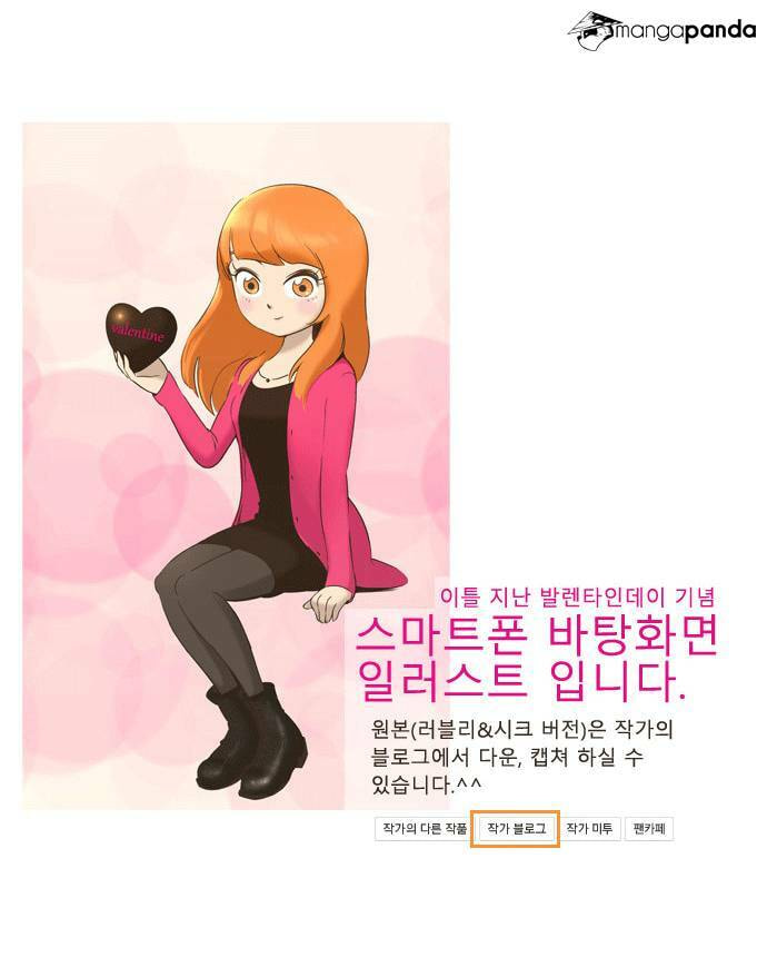 Twenty's Love Story Chapter 5 page 22 - 