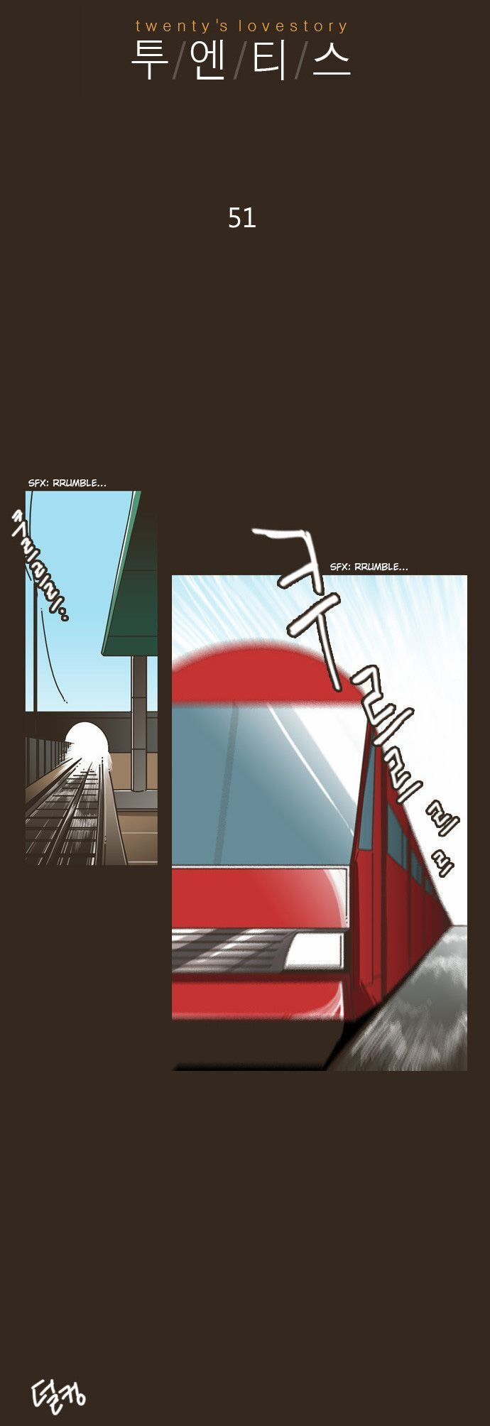Twenty's Love Story Chapter 51 page 4 - 