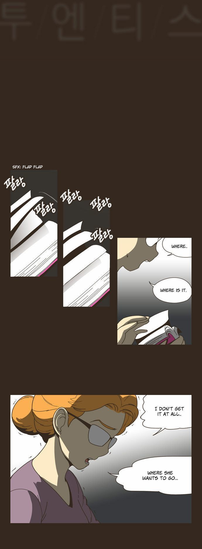Twenty's Love Story Chapter 51 page 8 - 