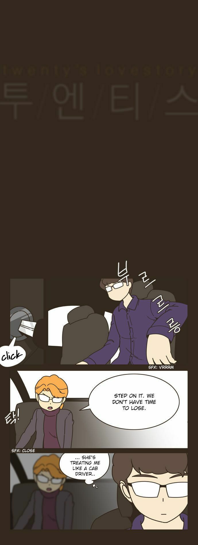 Twenty's Love Story Chapter 52 page 13 - 