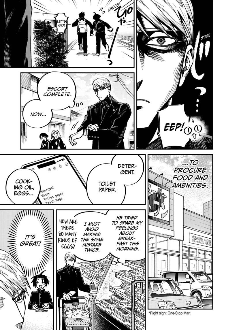 Read Twilight Blade chapter 1 image 10 on Lezhin