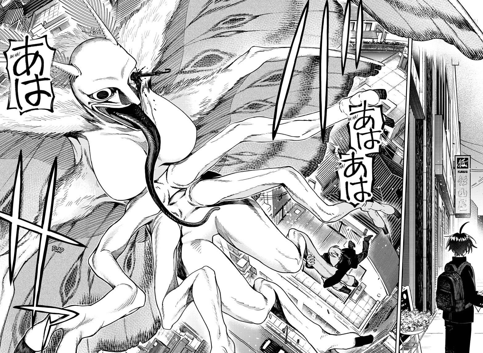 Read Twilight Blade chapter 2 image 32 on Lezhin