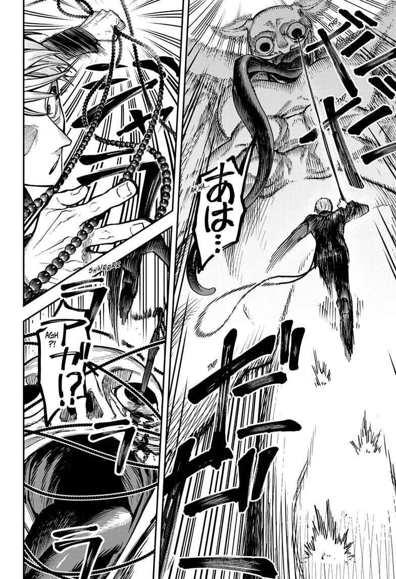 Read Twilight Blade chapter 2 image 39 on Lezhin