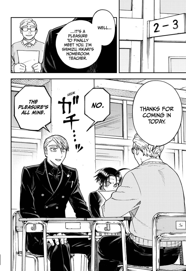 Read Twilight Blade chapter 3 image 1 on Lezhin