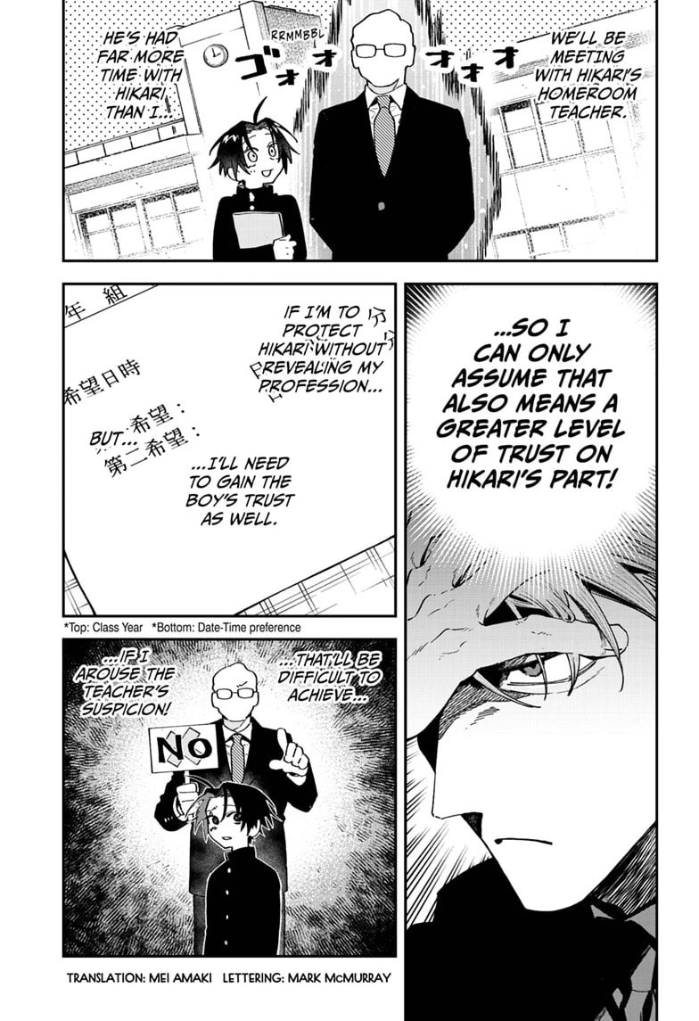 Read Twilight Blade chapter 3 image 4 on Lezhin