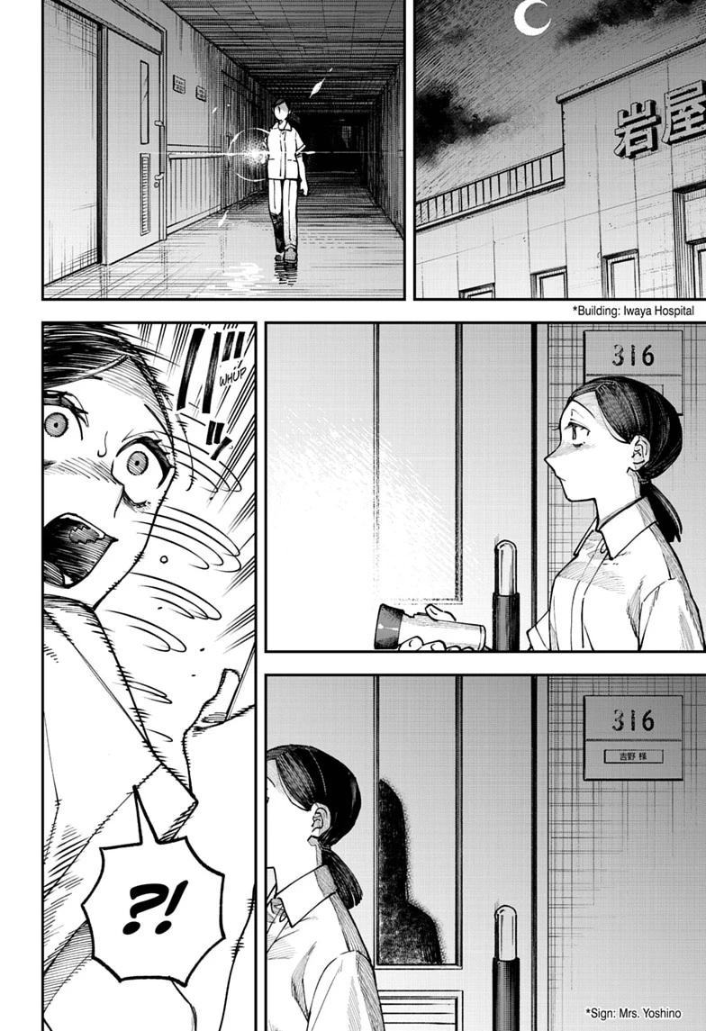 Read Twilight Blade chapter 5 image 9 on Lezhin