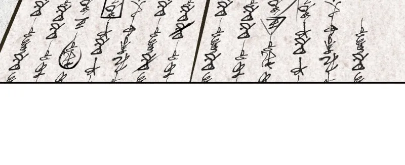 Read Twilight Poem chapter 6 image 84 on Lezhin