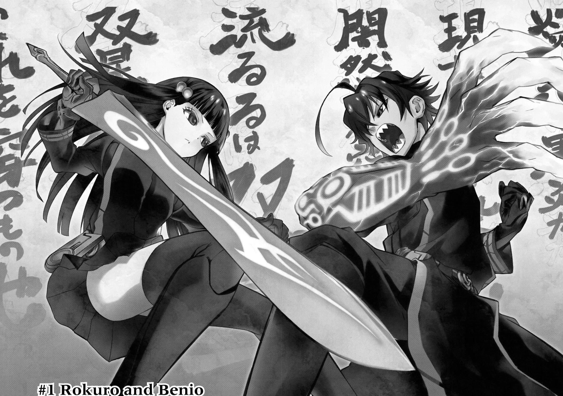 Read Twin Star Exorcists chapter 1 image 2 on Lezhin