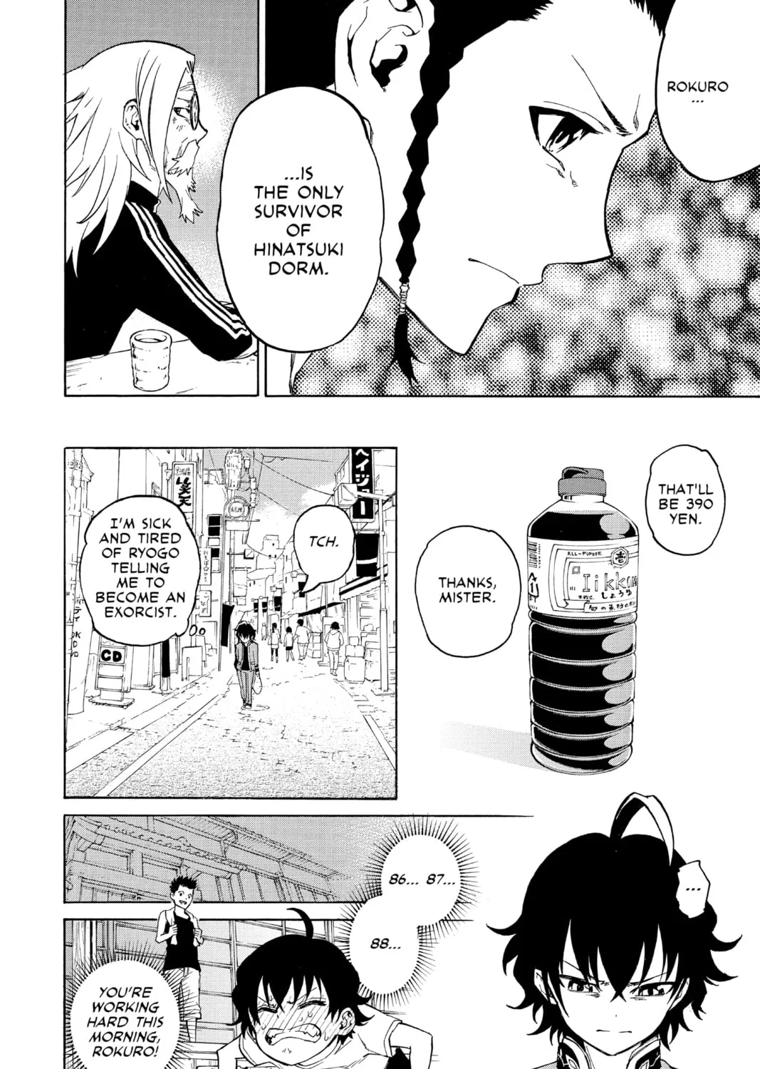 Read Twin Star Exorcists chapter 1 image 32 on Lezhin