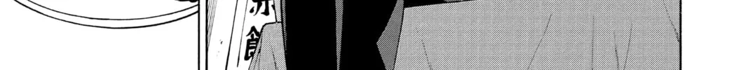 Read Twin Star Exorcists chapter 1 image 51 on Lezhin