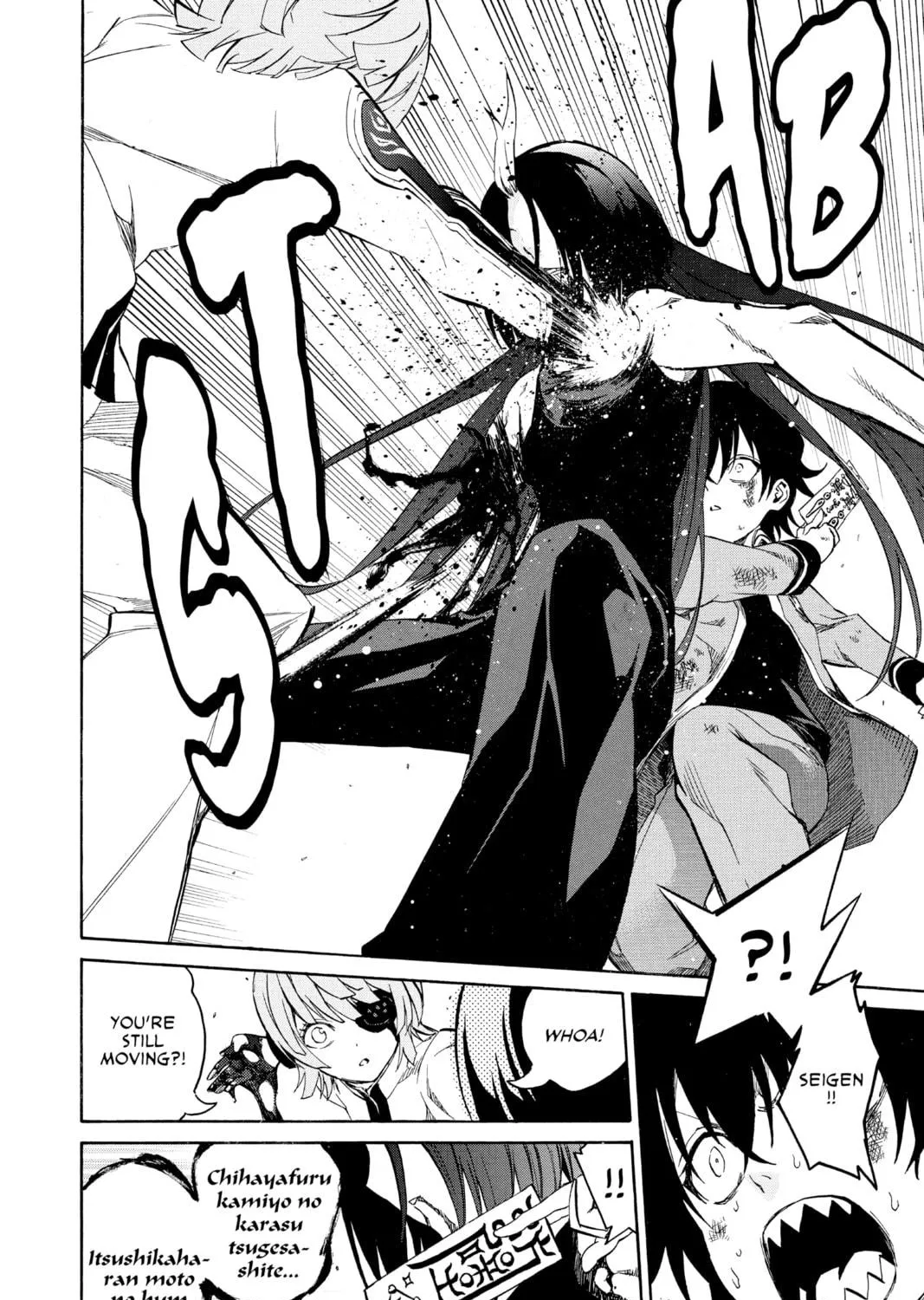 Read Twin Star Exorcists chapter 10 image 76 on Lezhin