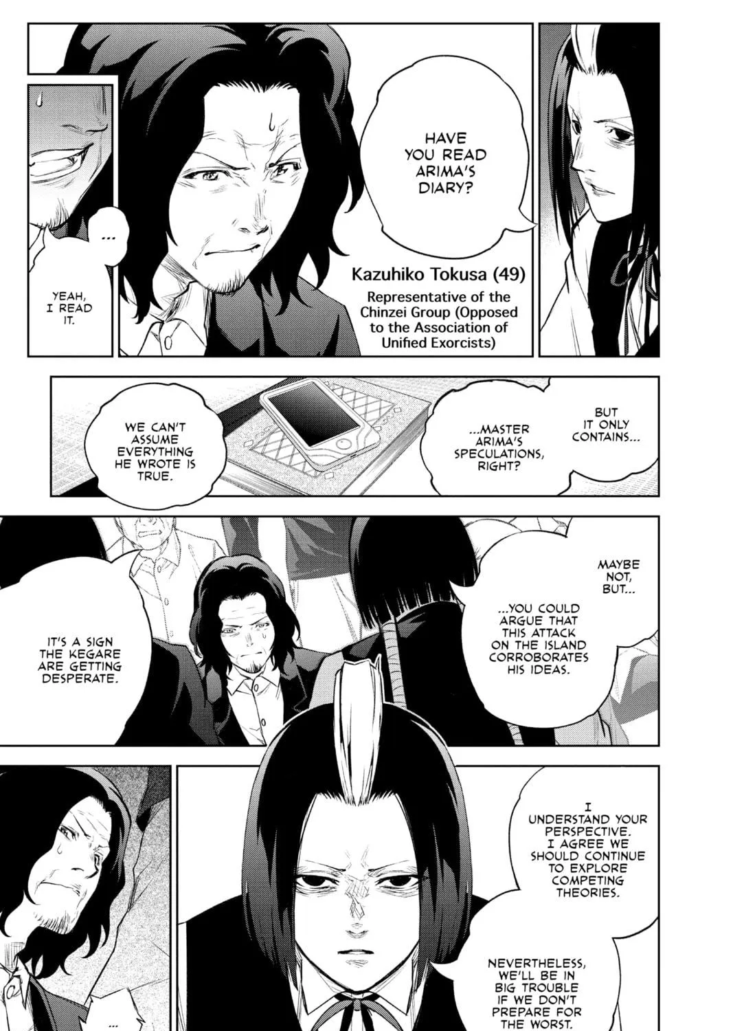 Read Twin Star Exorcists chapter 102 image 8 on Lezhin