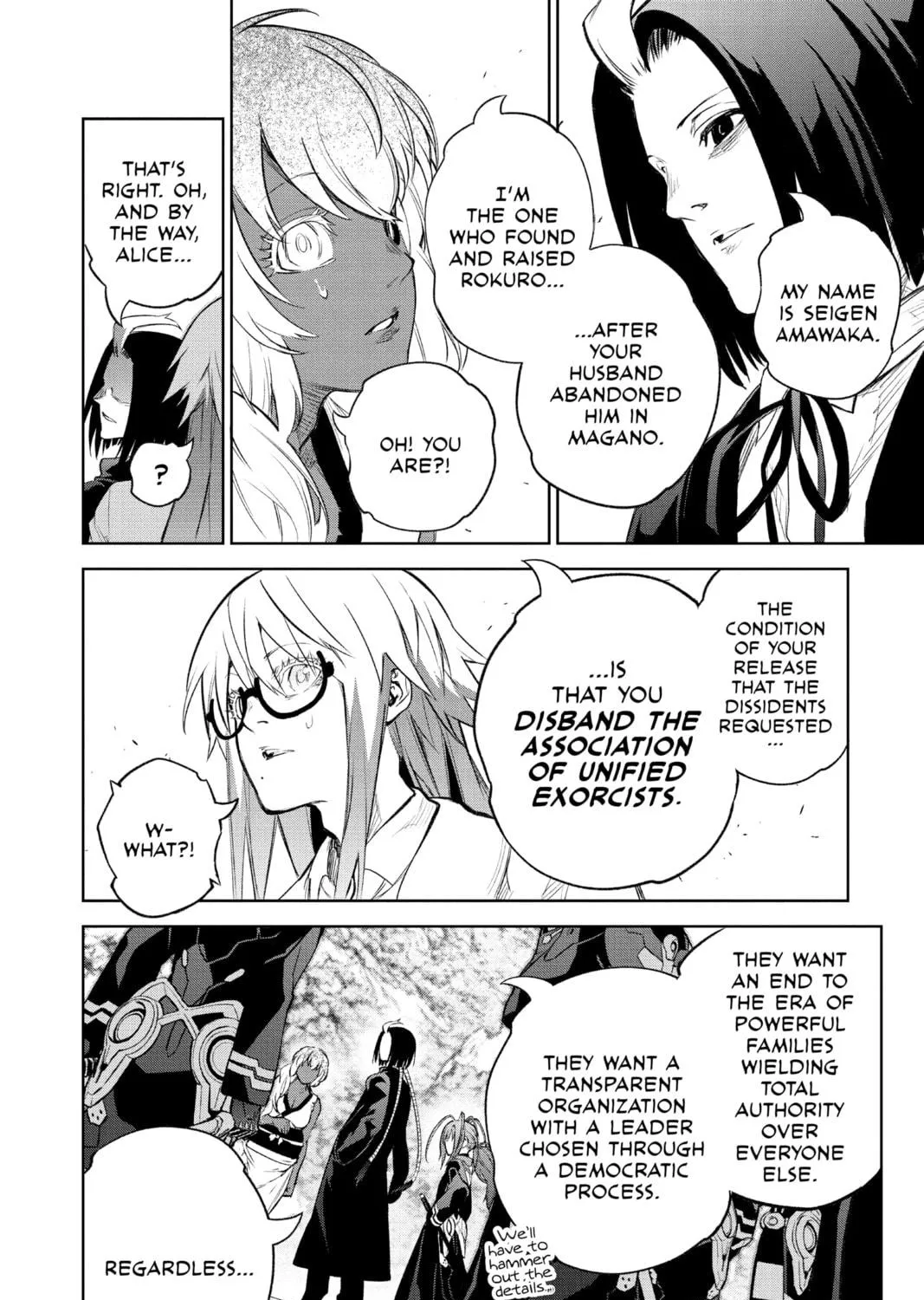 Read Twin Star Exorcists chapter 108 image 70 on Lezhin
