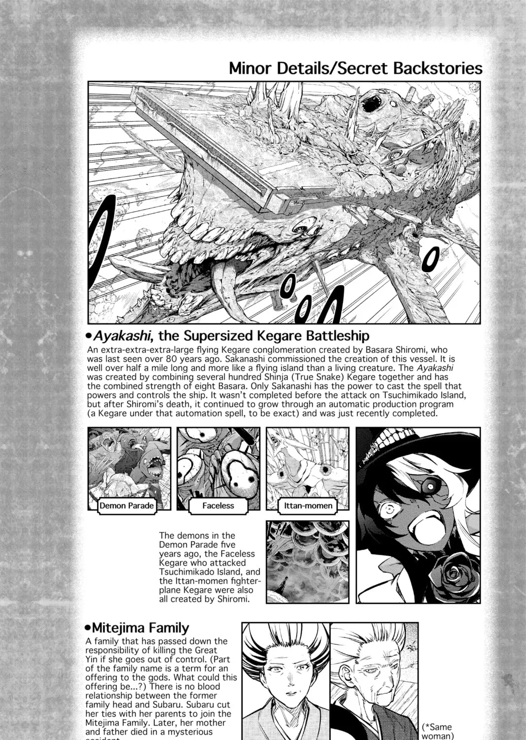 Read Twin Star Exorcists chapter 109 image 72 on Lezhin