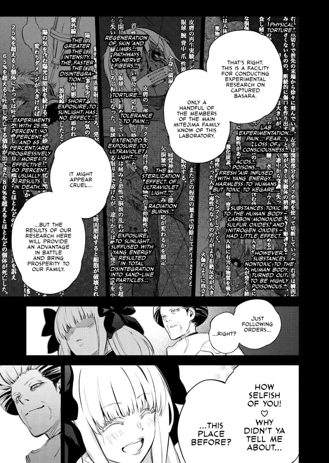 Read Twin Star Exorcists chapter 110 image 4 on Lezhin