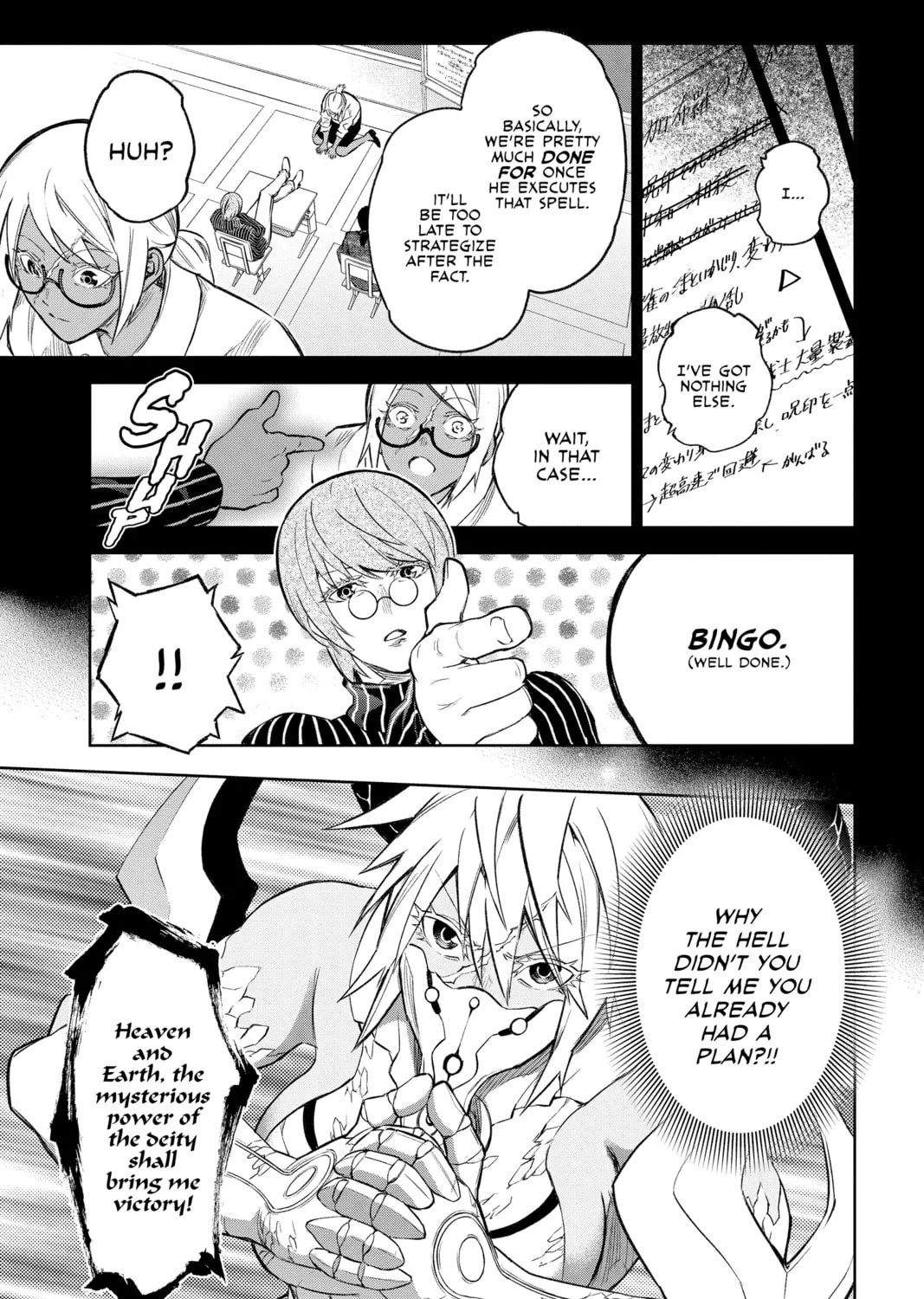 Read Twin Star Exorcists chapter 117 image 30 on Lezhin