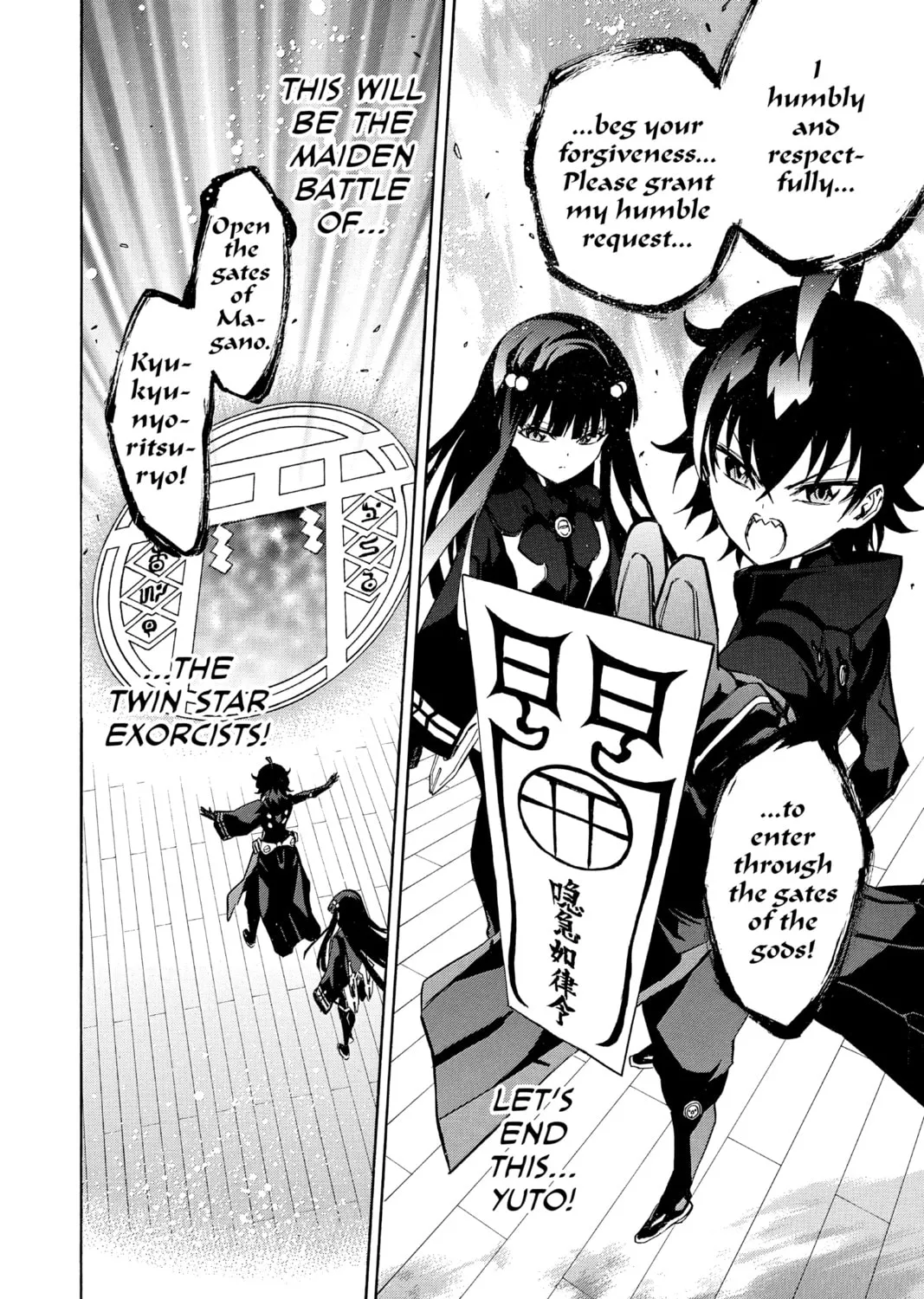 Read Twin Star Exorcists chapter 12 image 84 on Lezhin