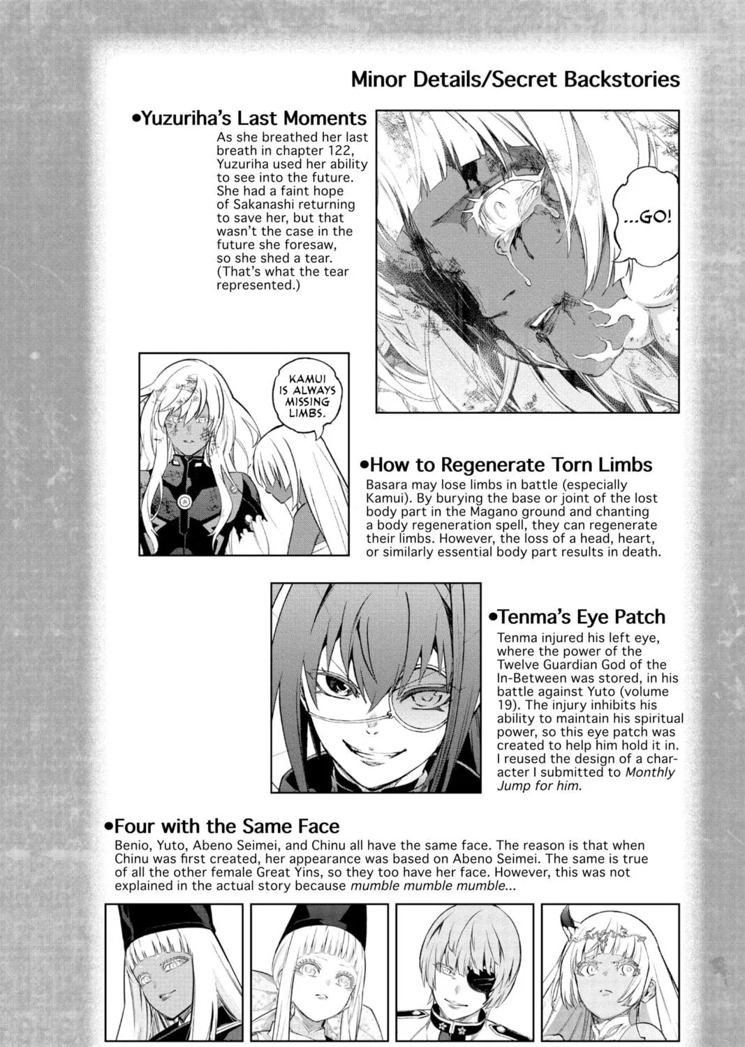 Read Twin Star Exorcists chapter 124 image 78 on Lezhin