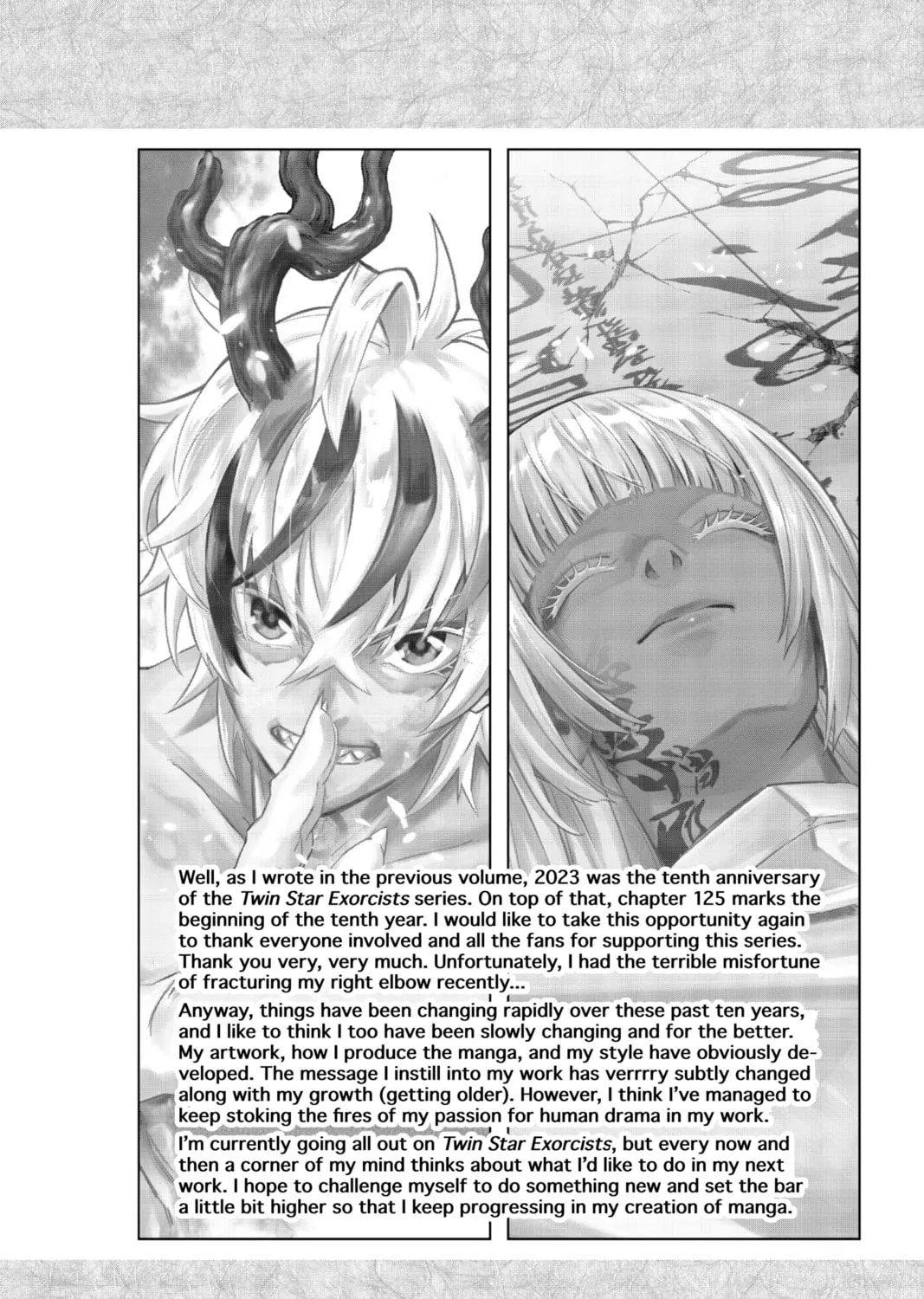 Read Twin Star Exorcists chapter 125 image 92 on Lezhin