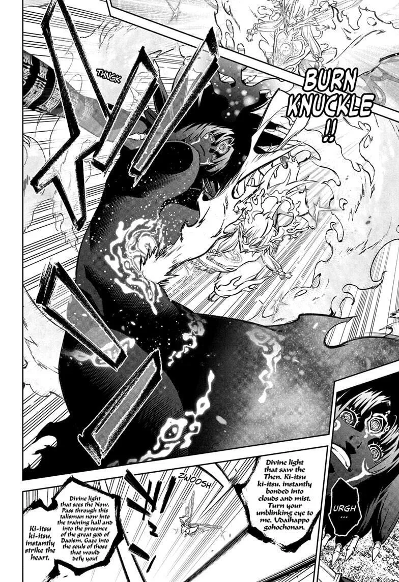 Read Twin Star Exorcists chapter 132 image 7 on Lezhin