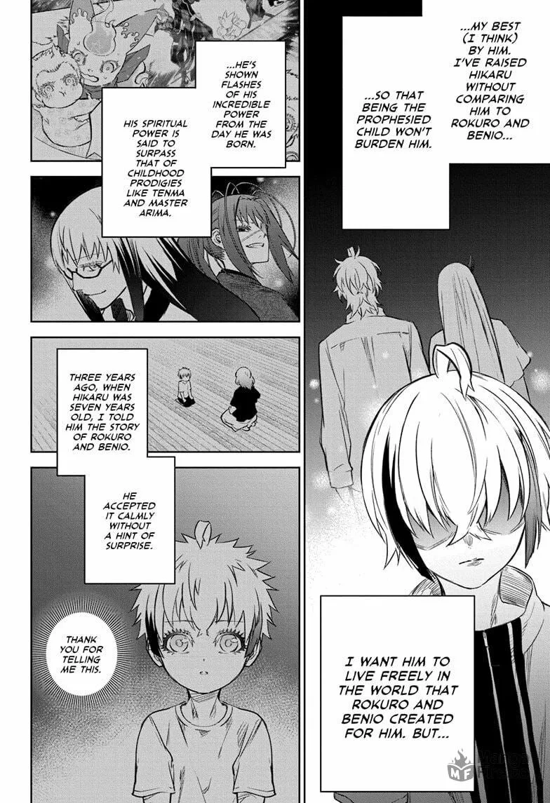 Twin Star Exorcists Chapter 134 page 10 - 