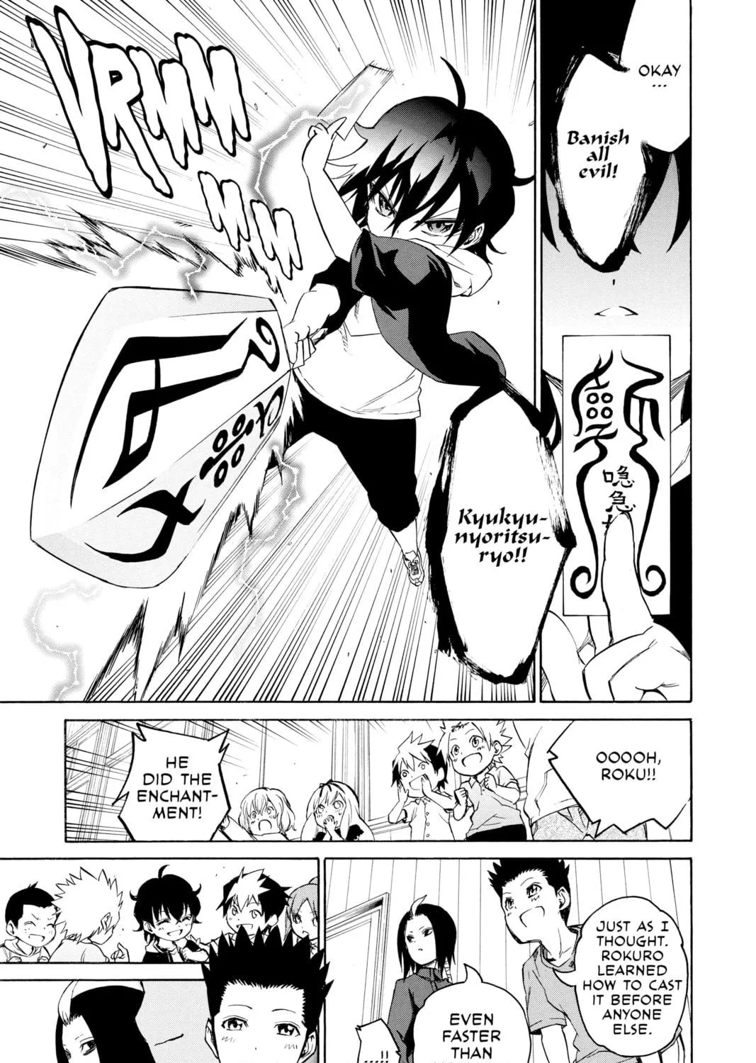 Read Twin Star Exorcists chapter 16 image 82 on Lezhin