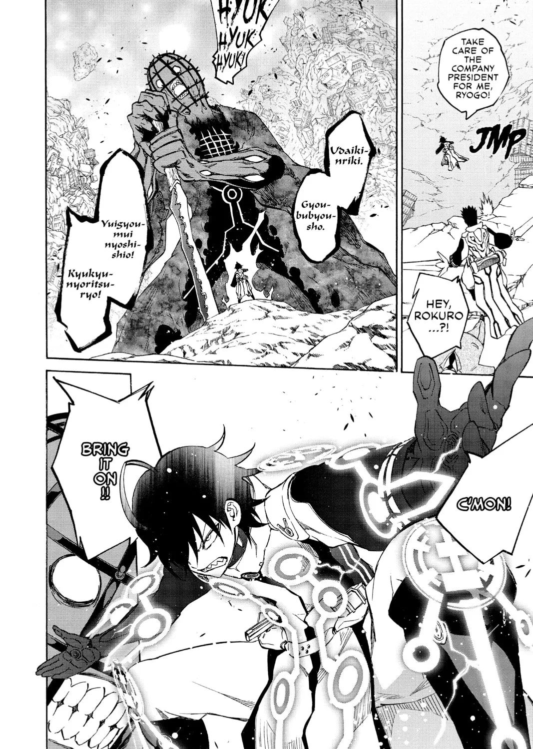 Read Twin Star Exorcists chapter 19 image 32 on Lezhin