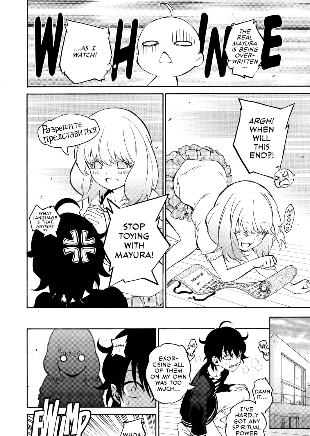 Read Twin Star Exorcists chapter 21.1 image 30 on Lezhin