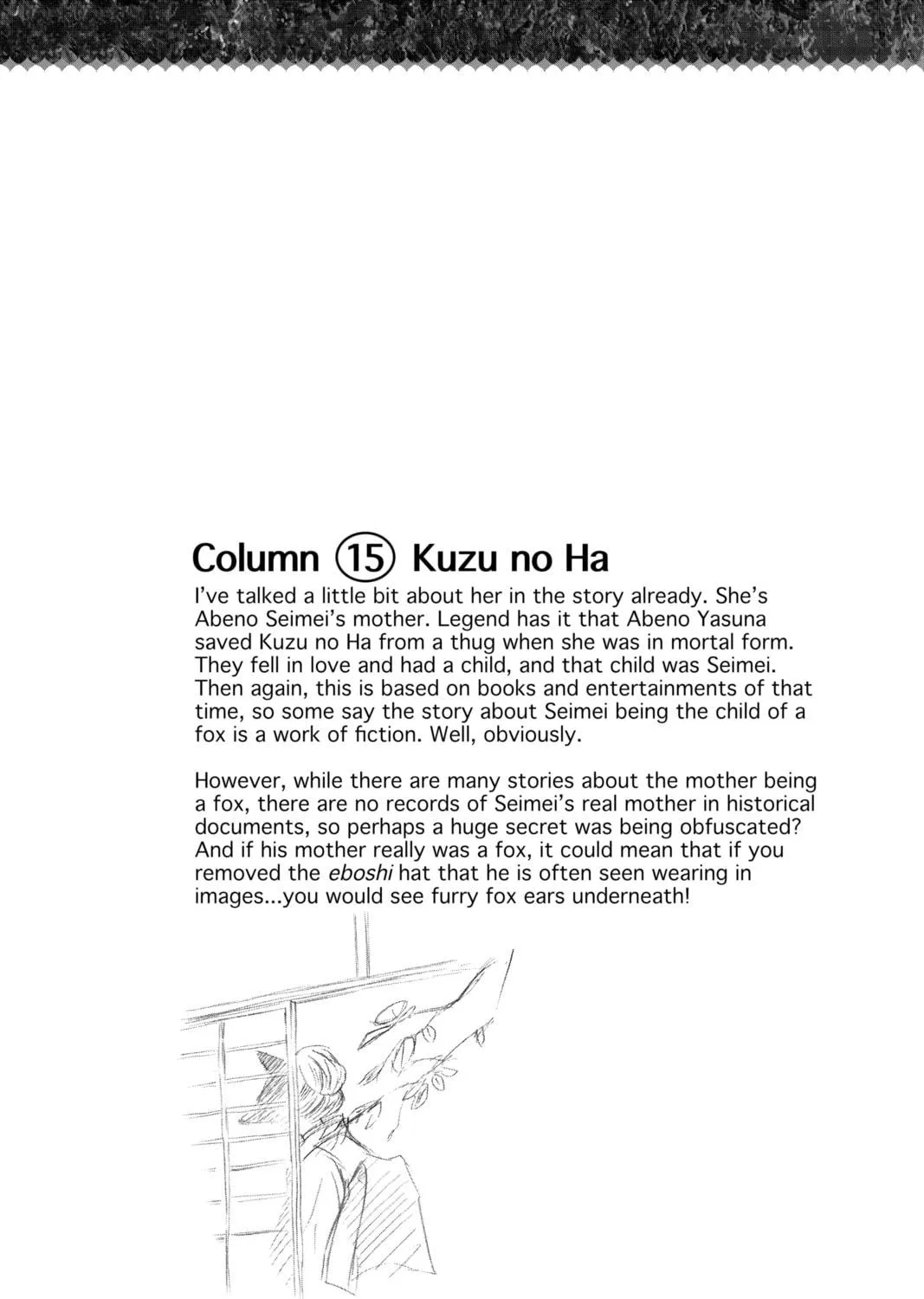 Read Twin Star Exorcists chapter 22 image 82 on Lezhin