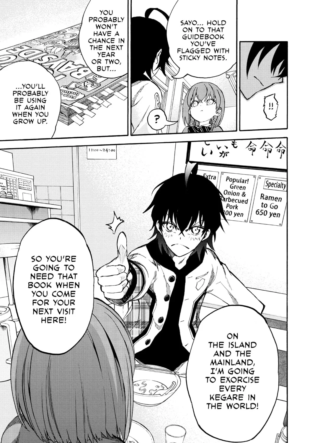 Read Twin Star Exorcists chapter 23 image 24 on Lezhin