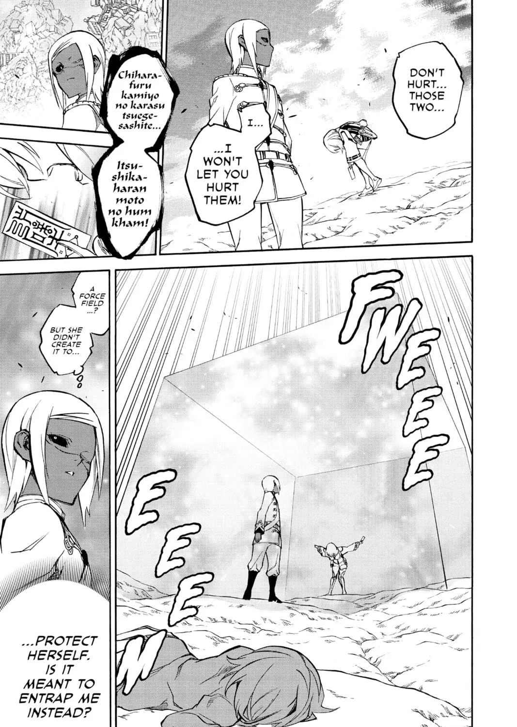 Read Twin Star Exorcists chapter 26 image 78 on Lezhin